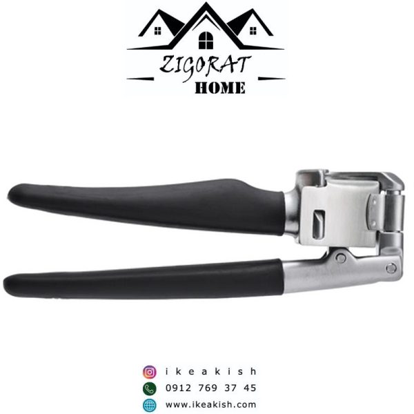 سیرله کن ایکیا IKEA 365+ VÄRDEFULL