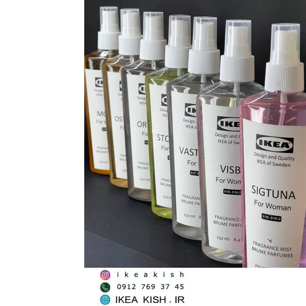 بادی اسپلش ایکیا IKEA 250 M