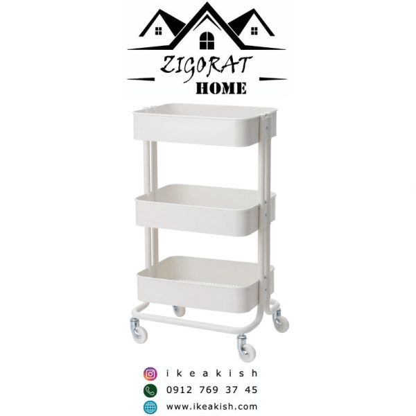 ترولی فلزی ایکیا RÅSKOG IKEA