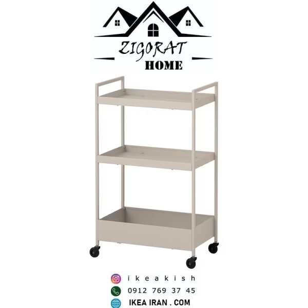 چرخ دستی رنگ بژ IKEA NISSAFORS