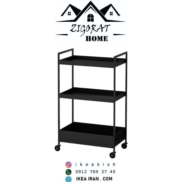 چرخ دستی مشکی IKEA NISSAFORS